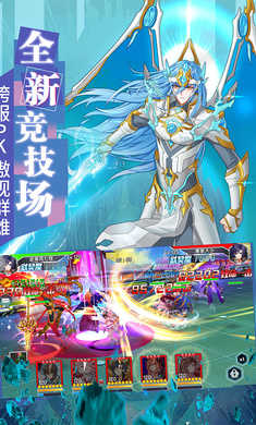 斗罗大陆3游戏截图5
